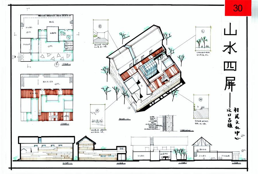 二等獎(jiǎng):泰安市“英豪杯”建筑創(chuàng)意設(shè)計(jì)技能競賽(圖1)
