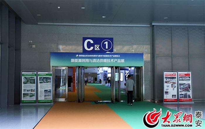 展示建筑業(yè)新成就 泰安市勘察設(shè)計(jì)協(xié)會(huì)四新技術(shù)平臺(tái)見成效(圖2)