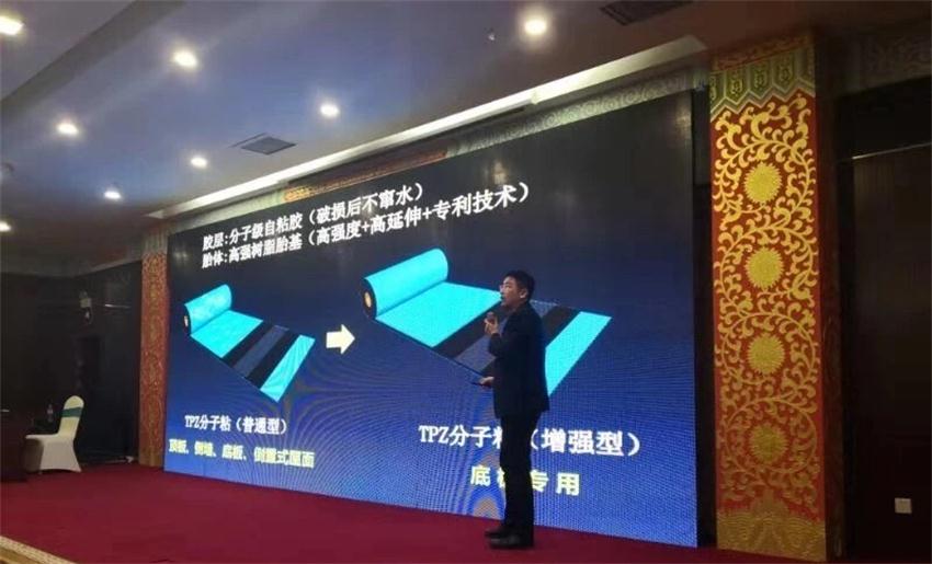 “四新技術(shù)”推廣與應(yīng)用助力建筑業(yè)又上新臺(tái)階(圖11)