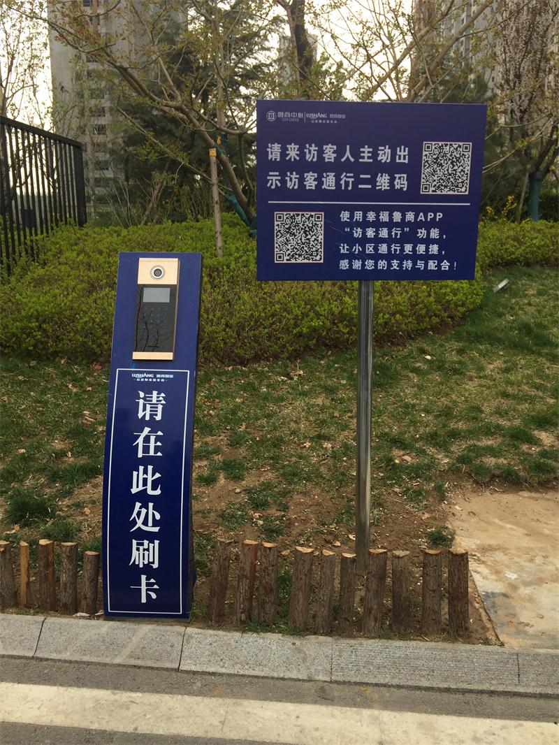 【綠色智慧住區(qū)】魯商中心掠影(圖6)