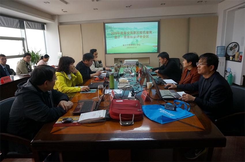 踐行“挑山工”精神 塑【綠色建筑專家服務平臺】(圖1)