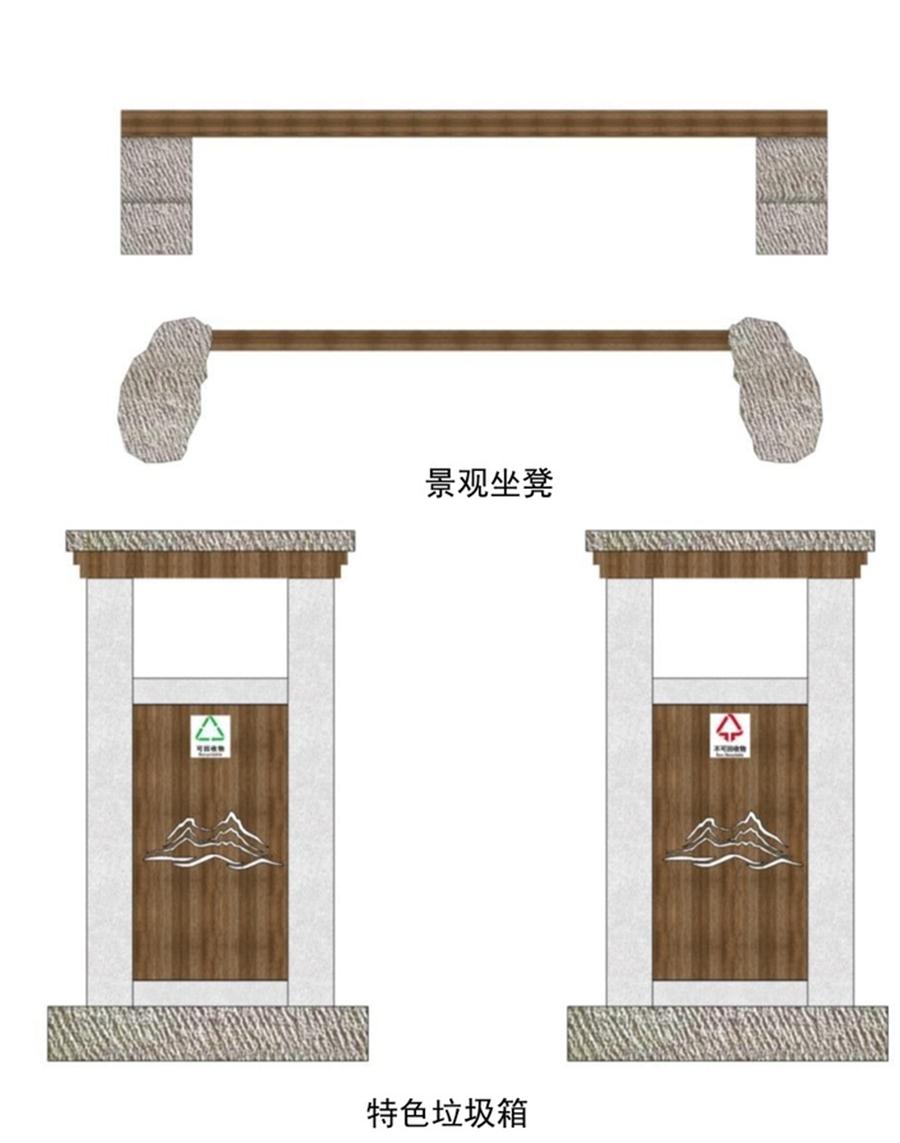 【標(biāo)識設(shè)計】美麗村居建設(shè)的亮麗風(fēng)景線(圖4)