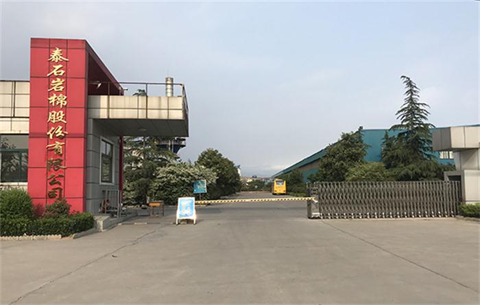 【A級保溫品牌】泰石巖棉股份有限公司(圖1)