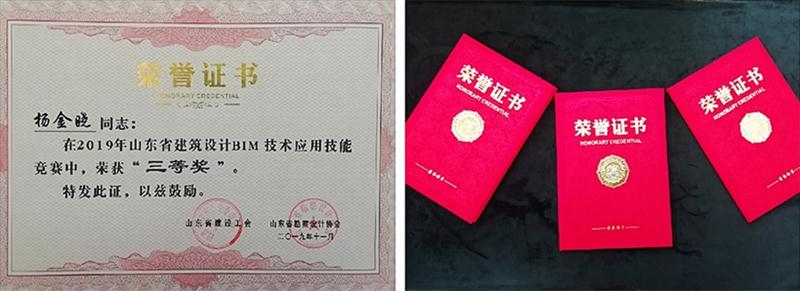 BIM設(shè)計風(fēng)云起 實(shí)戰(zhàn)大賽勇奪冠(圖5)