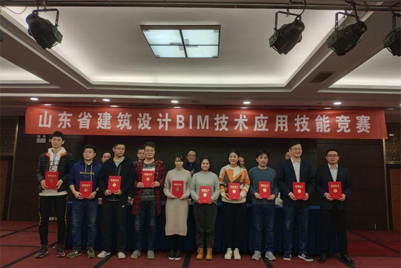 BIM設(shè)計風(fēng)云起 實(shí)戰(zhàn)大賽勇奪冠(圖2)