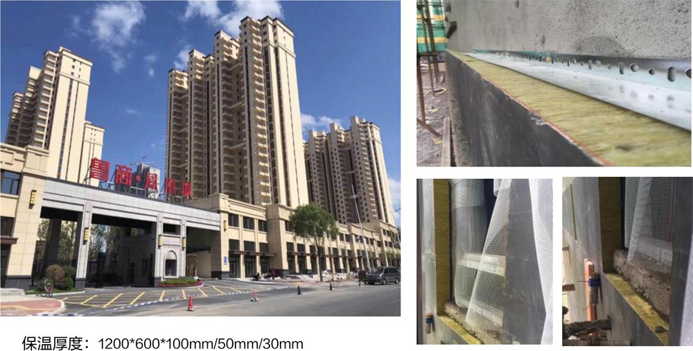 萬(wàn)華PRR保溫板：A級(jí)，豎絲巖棉與硬泡聚氨酯復(fù)合一體！(圖10)