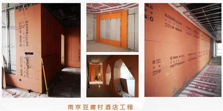 A級(jí)防火的部位（頂棚、墻面....），用這種石膏板再不愁！(圖10)