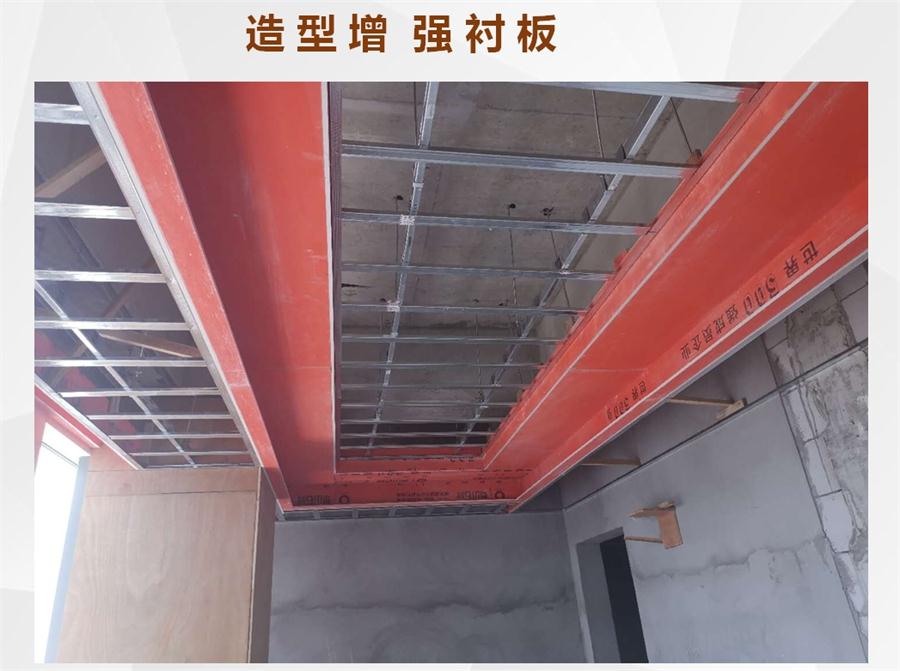 A級(jí)防火的部位（頂棚、墻面....），用這種石膏板再不愁！(圖8)