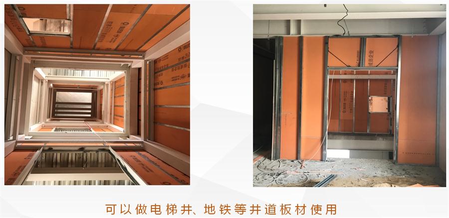 A級(jí)防火的部位（頂棚、墻面....），用這種石膏板再不愁！(圖11)