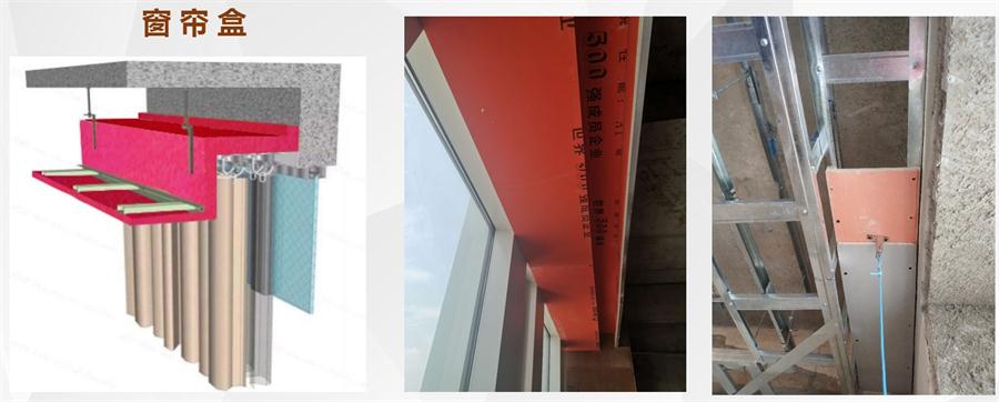 A級(jí)防火的部位（頂棚、墻面....），用這種石膏板再不愁！(圖6)