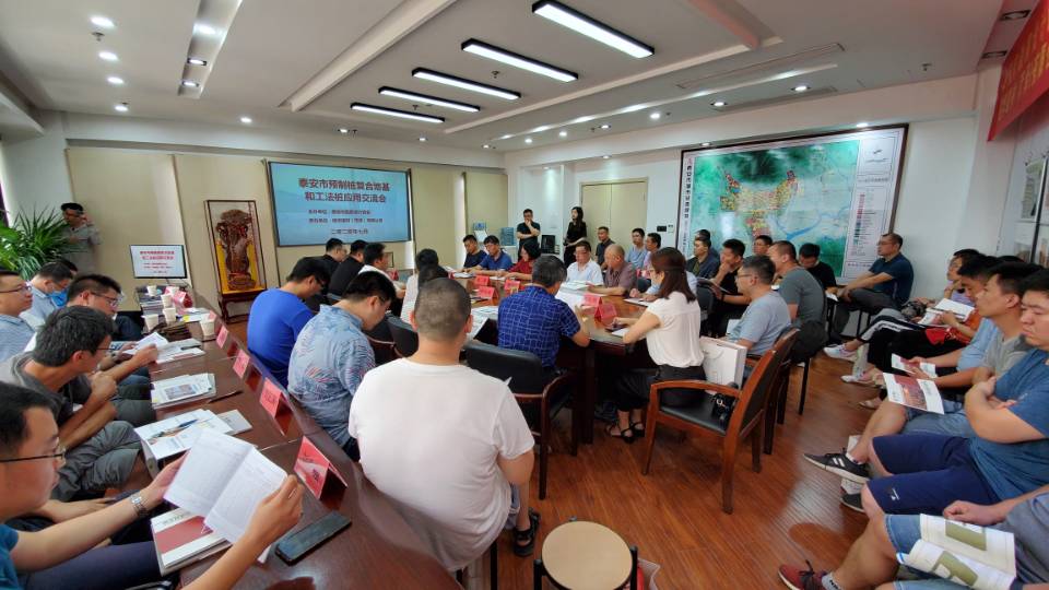 預(yù)制樁復(fù)合地基(泰安▼)交流會(huì)成功召開(圖1) 2-200HG53409638.jpg