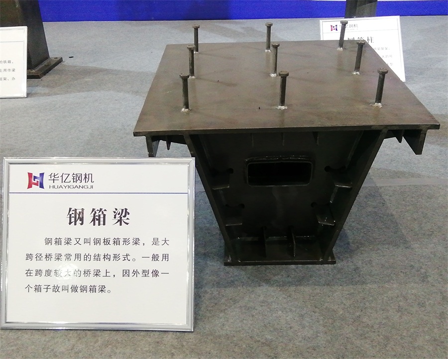 2020年山東綠博會(huì)鋼結(jié)構(gòu)房屋節(jié)點(diǎn)欣賞！(圖7)