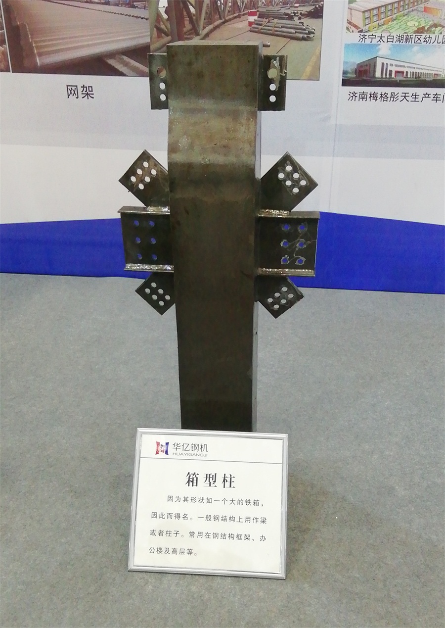 2020年山東綠博會(huì)鋼結(jié)構(gòu)房屋節(jié)點(diǎn)欣賞！(圖4)