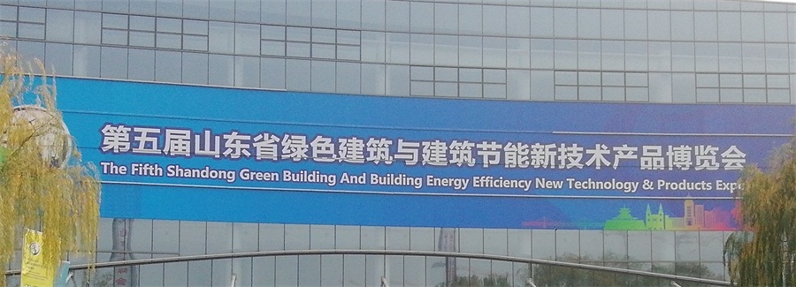 2020年山東綠博會(huì)鋼結(jié)構(gòu)房屋節(jié)點(diǎn)欣賞！(圖1)