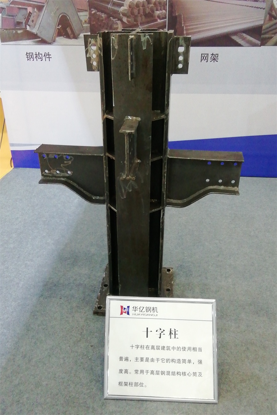 2020年山東綠博會(huì)鋼結(jié)構(gòu)房屋節(jié)點(diǎn)欣賞！(圖3)