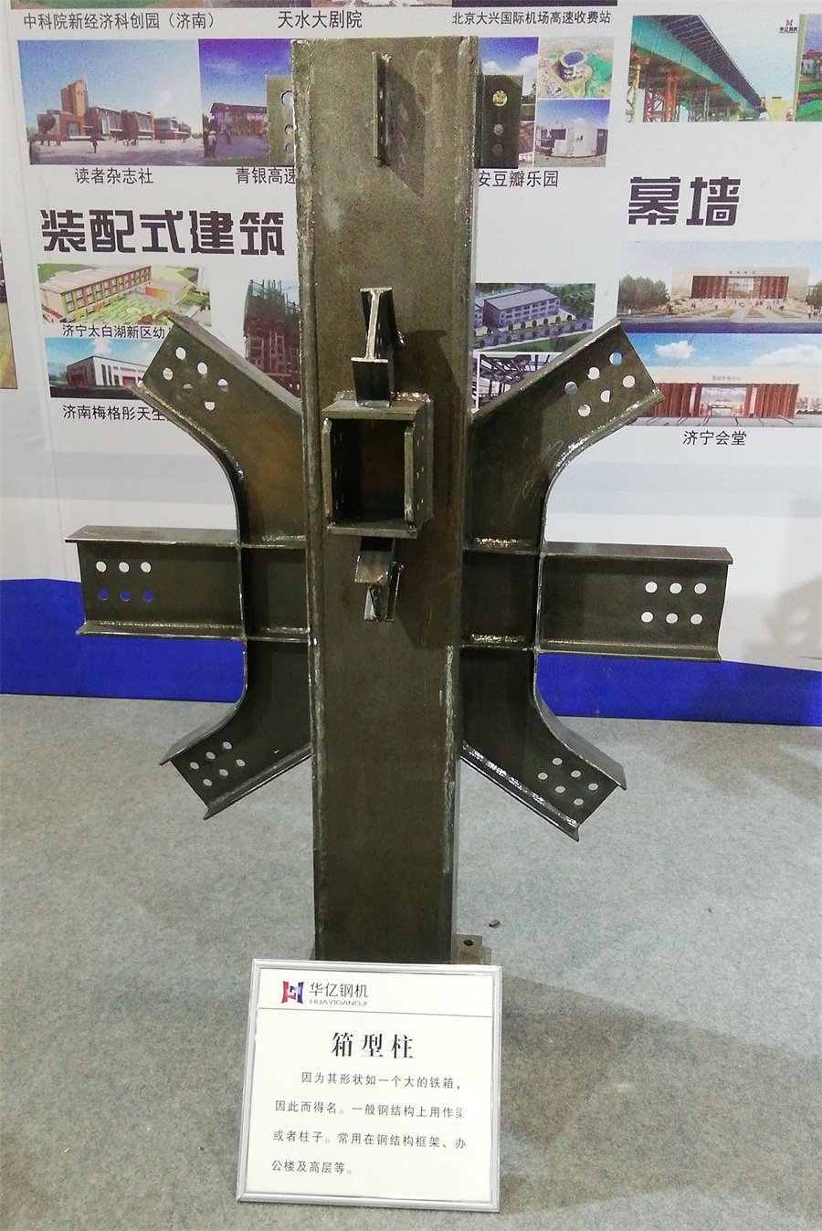 2020年山東綠博會(huì)鋼結(jié)構(gòu)房屋節(jié)點(diǎn)欣賞！(圖5)