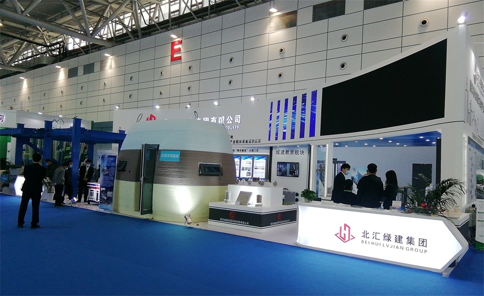 3D打印亮相2020年山東綠博會！(圖1)