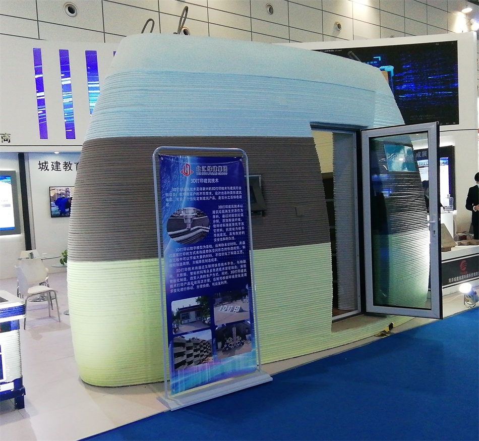 3D打印亮相2020年山東綠博會！(圖3)