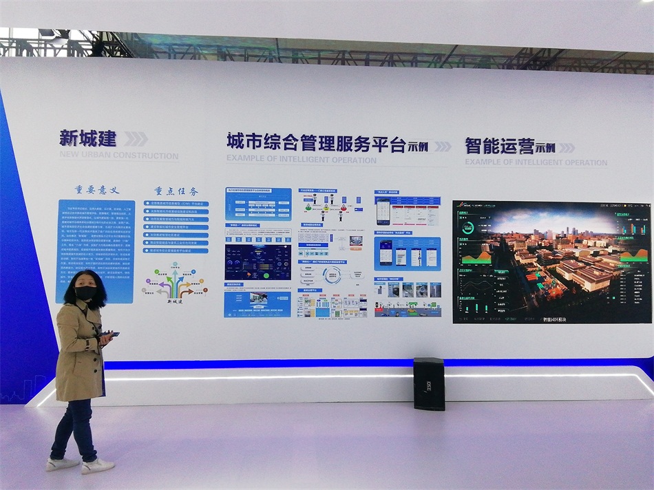 2020年山東綠博會“新城建”都有啥東東？(圖4)