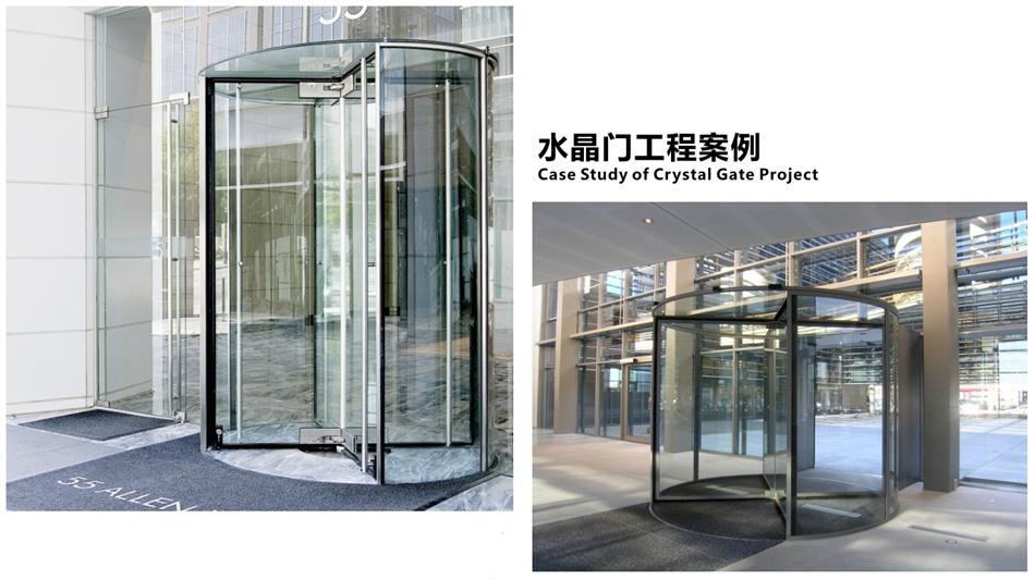 “水晶旋轉(zhuǎn)門(mén)”讓建筑、裝飾設(shè)計(jì)師更加自如！(圖4)