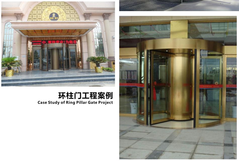 豪華氣派“環(huán)柱旋轉(zhuǎn)門”讓建筑、裝飾設計師更加自如（二）！(圖4)