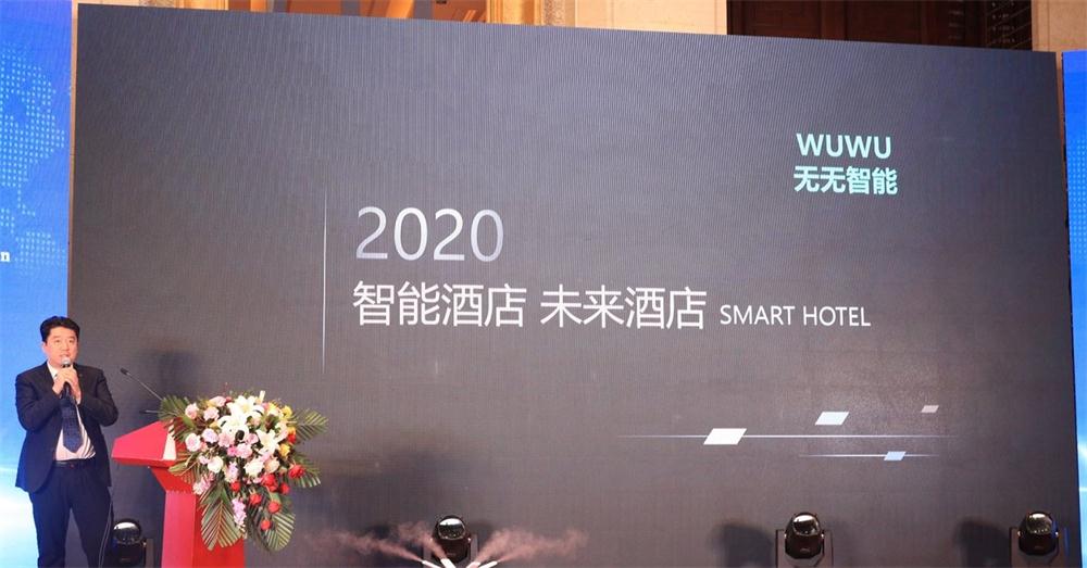 喜訊：第四屆濟(jì)南酒店地產(chǎn)總工程師技術(shù)高峰論壇成功舉辦！(圖3)