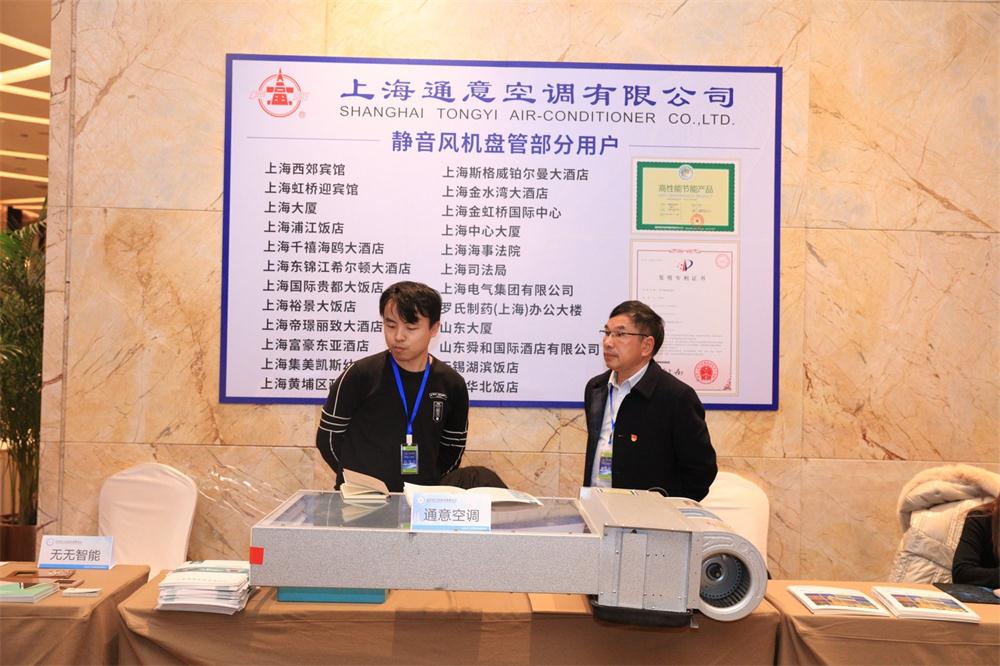 喜訊：第四屆濟(jì)南酒店地產(chǎn)總工程師技術(shù)高峰論壇成功舉辦！(圖10)