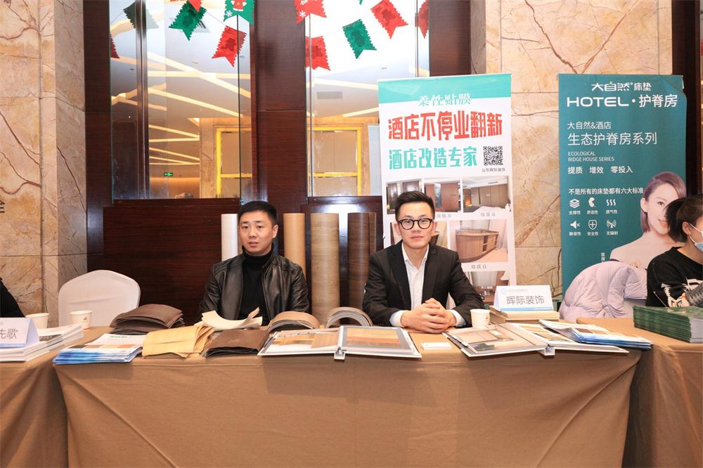 喜訊：第四屆濟(jì)南酒店地產(chǎn)總工程師技術(shù)高峰論壇成功舉辦！(圖13)