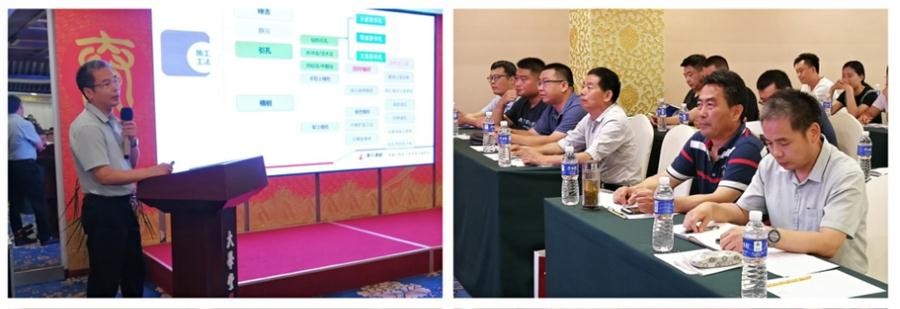 勁性復(fù)合樁:設(shè)計、施工、驗收、造價交流會成功舉辦！(圖3)