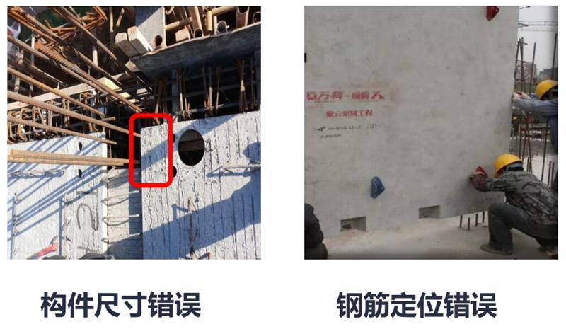 設(shè)計(jì)人員需注意的裝配式建筑施工小問(wèn)題！ (圖2)
