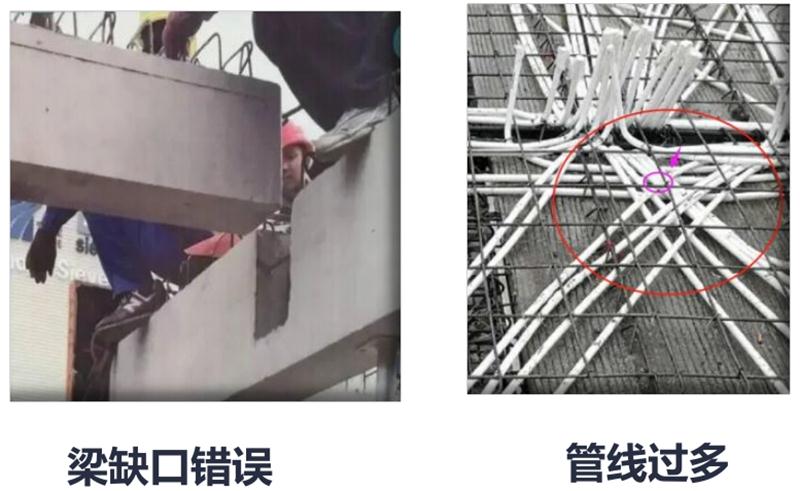 設(shè)計(jì)人員需注意的裝配式建筑施工小問(wèn)題！ (圖3)