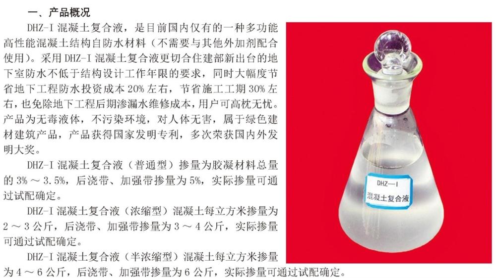 　　打鐵尚需自身硬，地下工程防水需自防水！(圖2)