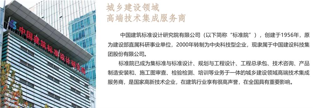 【建設(shè)產(chǎn)業(yè)園】一站式服務(wù)！(圖1)