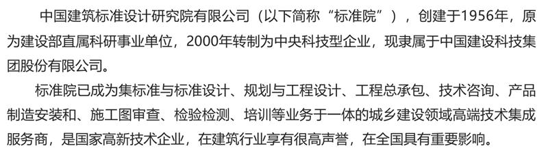 8大特色：城市（園區(qū)）轉(zhuǎn)型升級考量！(圖2)