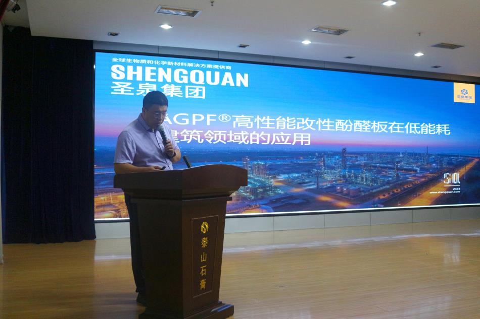 喜訊：《居住建筑節(jié)能設(shè)計(jì)標(biāo)準(zhǔn)》（節(jié)能83%）宣貫交流會(huì)成功舉辦！(圖8)