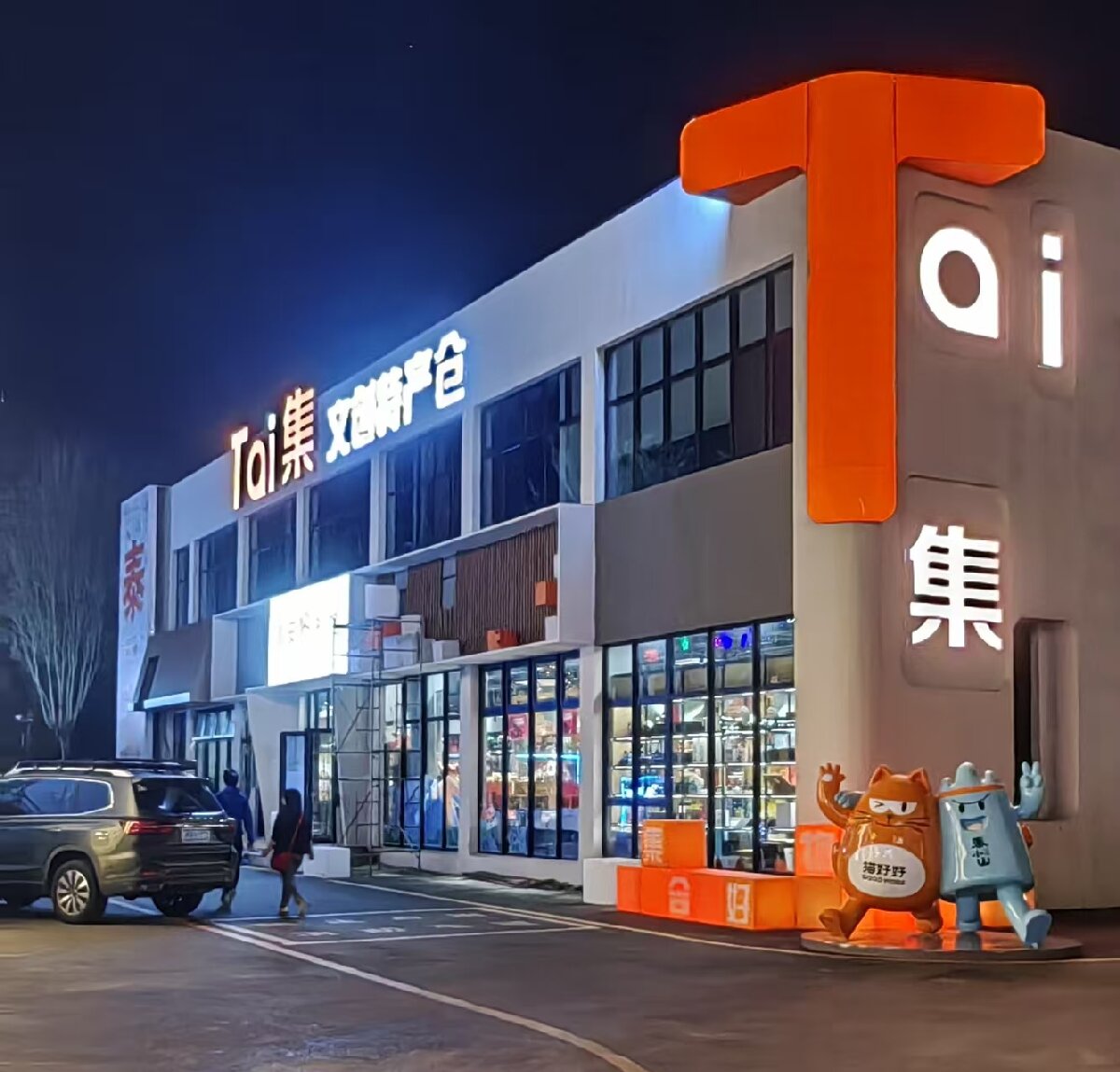 岱青水藍：泰城城市更新新亮點！(圖7)