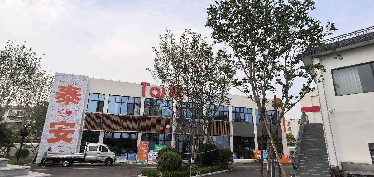 岱青水藍：泰城城市更新新亮點！(圖12)